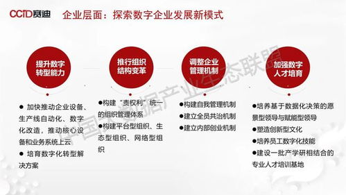 Gartner 2021年八大供應鏈技術趨勢 從三道防線到三大利器，引領企業(yè)管理革新
