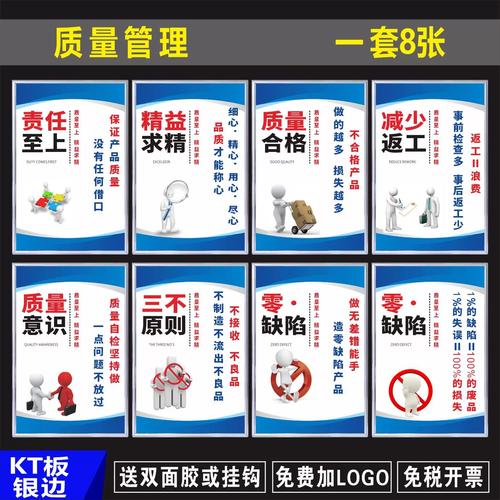 安全質(zhì)量鑄匠心，文化勵(lì)志促發(fā)展——工廠(chǎng)車(chē)間綜合管理視覺(jué)體系構(gòu)建